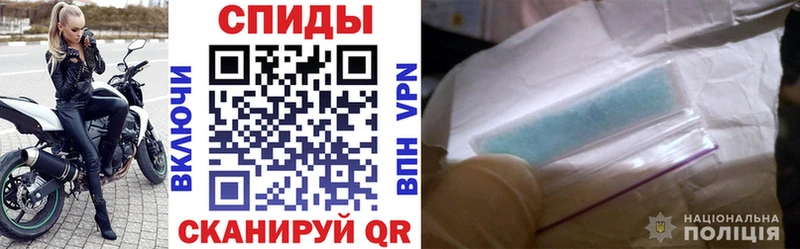 АМФЕТАМИН VHQ  закладка  Белоусово 