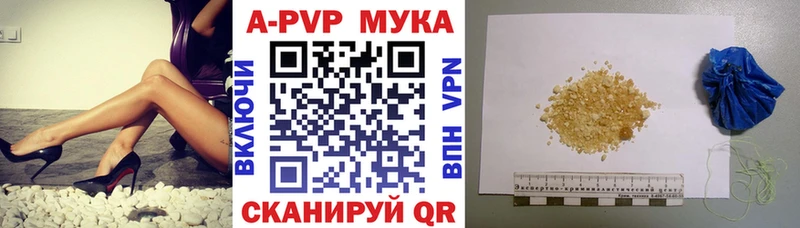 Alfa_PVP СК КРИС  где купить наркотик  Белоусово 