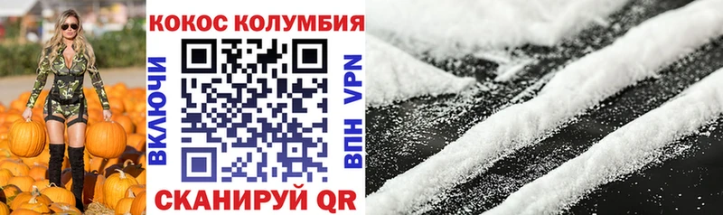 Кокаин 99%  OMG   Белоусово 