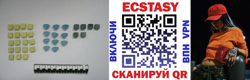 MEGA рабочий сайт  Белоусово  ЭКСТАЗИ Дубай 