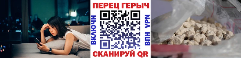 Героин афганец  где купить наркоту  Белоусово 