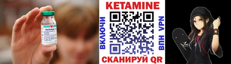 КЕТАМИН VHQ  гидра ONION  Белоусово  наркотики 