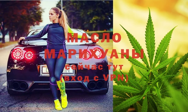 дистиллят марихуана Беломорск