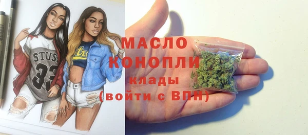 синтетический гашиш Белоозёрский