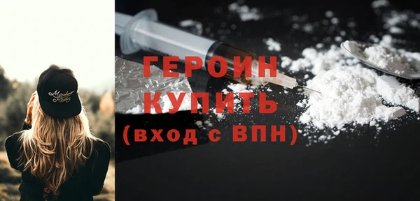 jwh Магас