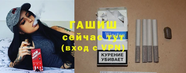 jwh Магас