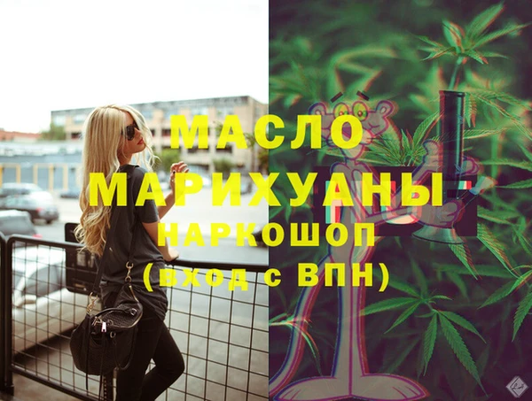 дистиллят марихуана Беломорск
