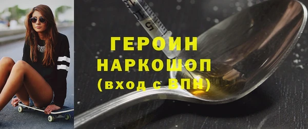 ALPHA PVP Белокуриха