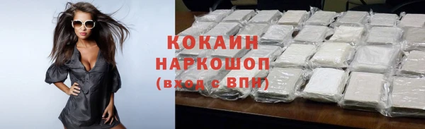 ALPHA PVP Белокуриха