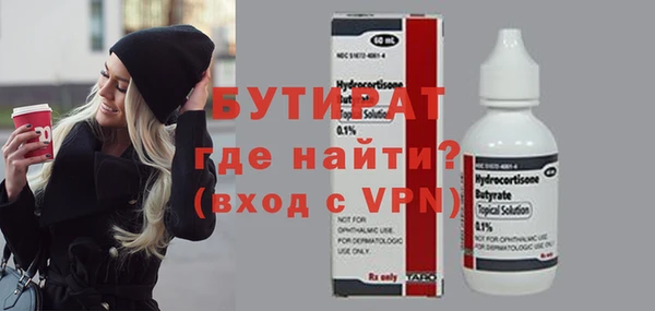 синтетический гашиш Белоозёрский
