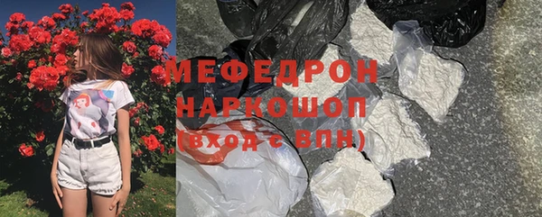 синтетический гашиш Белоозёрский