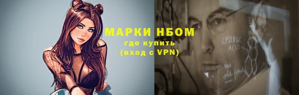 jwh Магас