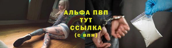 синтетический гашиш Белоозёрский