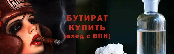 дистиллят марихуана Беломорск
