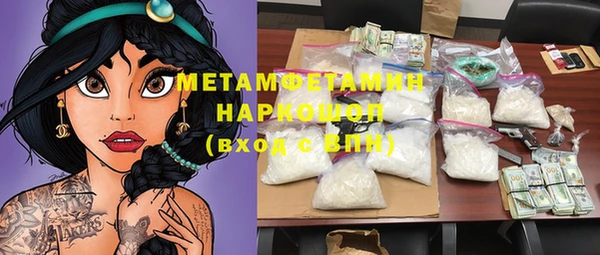 синтетический гашиш Белоозёрский