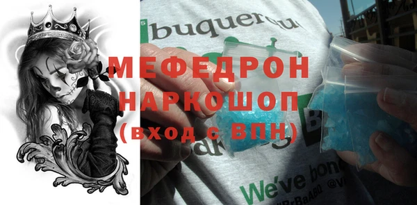 таблы Майский