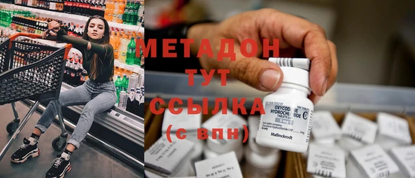jwh Магас