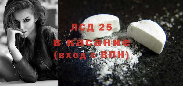 таблы Майский
