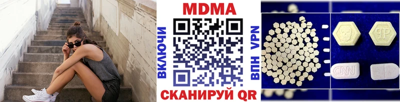 ссылка на мегу как войти  Белоусово  МДМА crystal  как найти закладки 