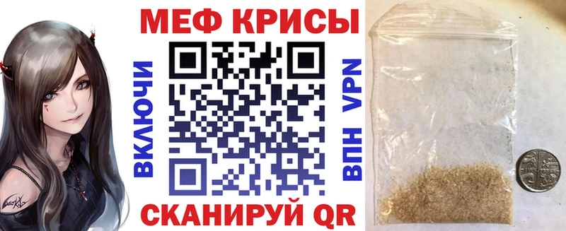 как найти наркотики Белоусово МЕФ мяу мяу