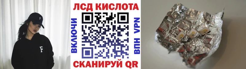 Марки N-bome 1,8мг  Белоусово 