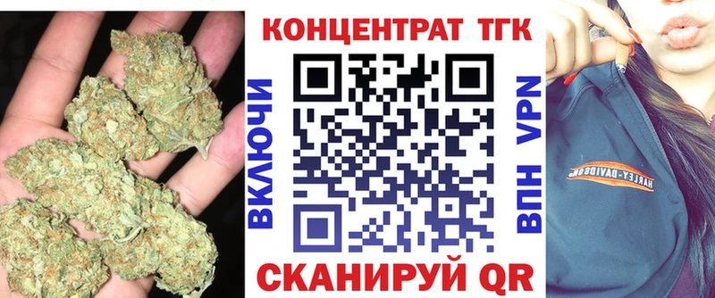 как найти закладки  Белоусово  кракен зеркало  Дистиллят ТГК Wax 