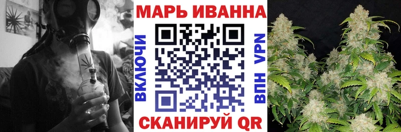 купить закладку  Белоусово  ОМГ ОМГ как войти  Шишки марихуана планчик 